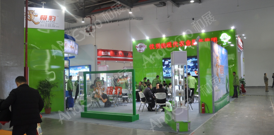 南昌农药机械交易会图片92