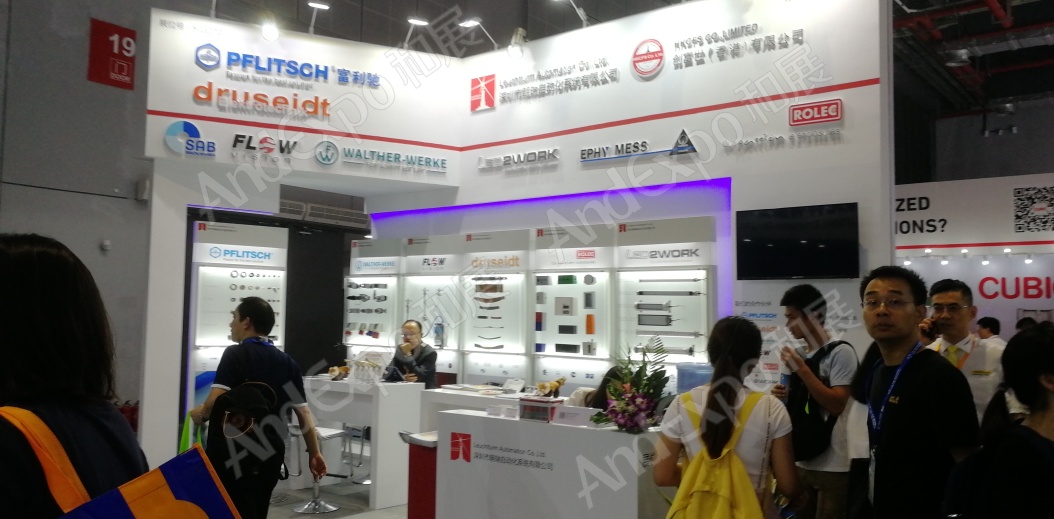 上海工博会图片353