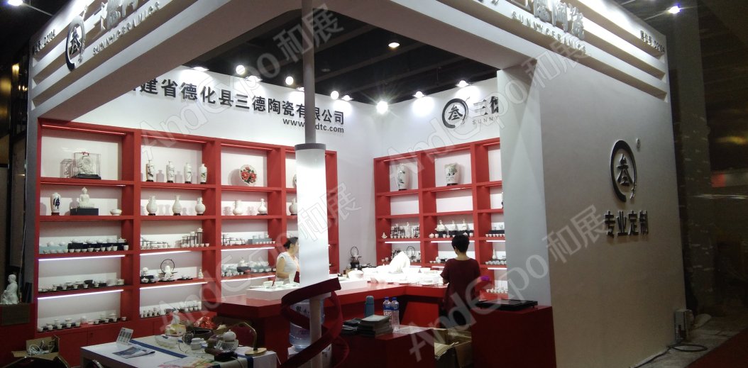 广州茶博会图片154