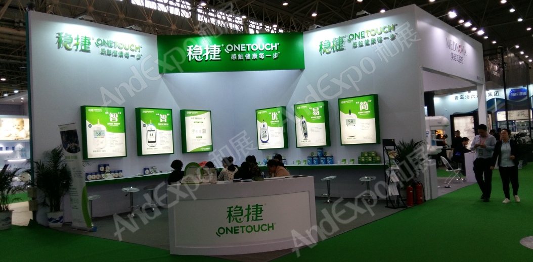 武汉大健康博览会图片48