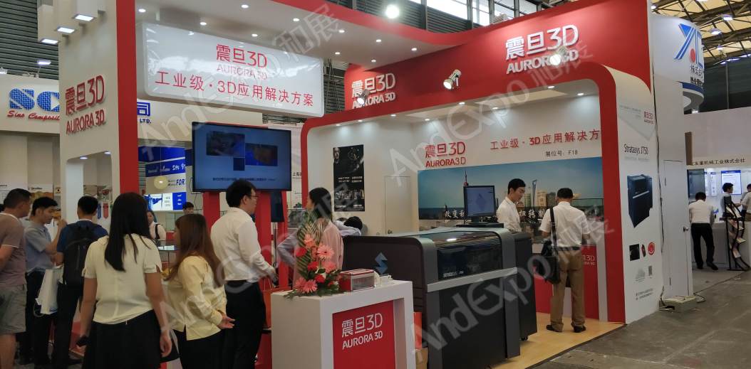 上海汽车制造技术及装备展735