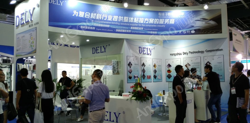 上海复合材料工业技术展图片50