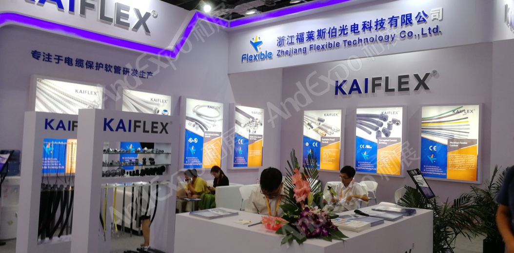 上海工博会图片840