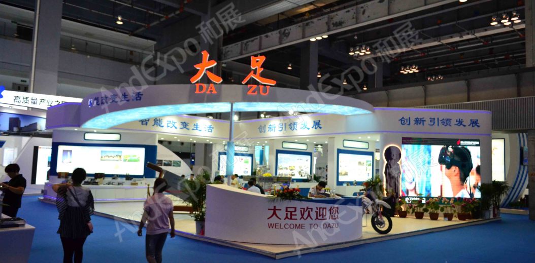 重庆高新技术交易会图片19