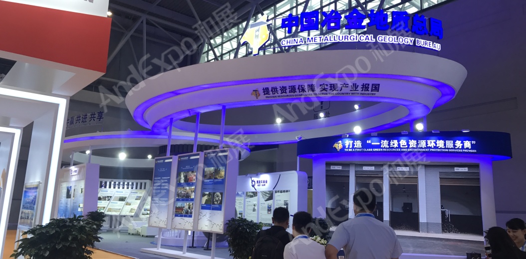 重庆投洽会图片94