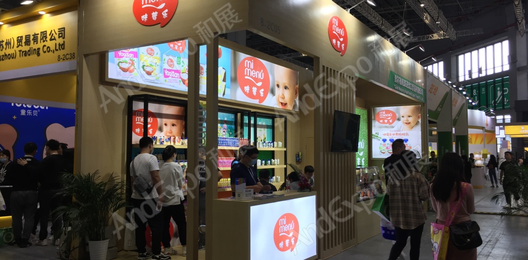 2020上海孕婴童展155
