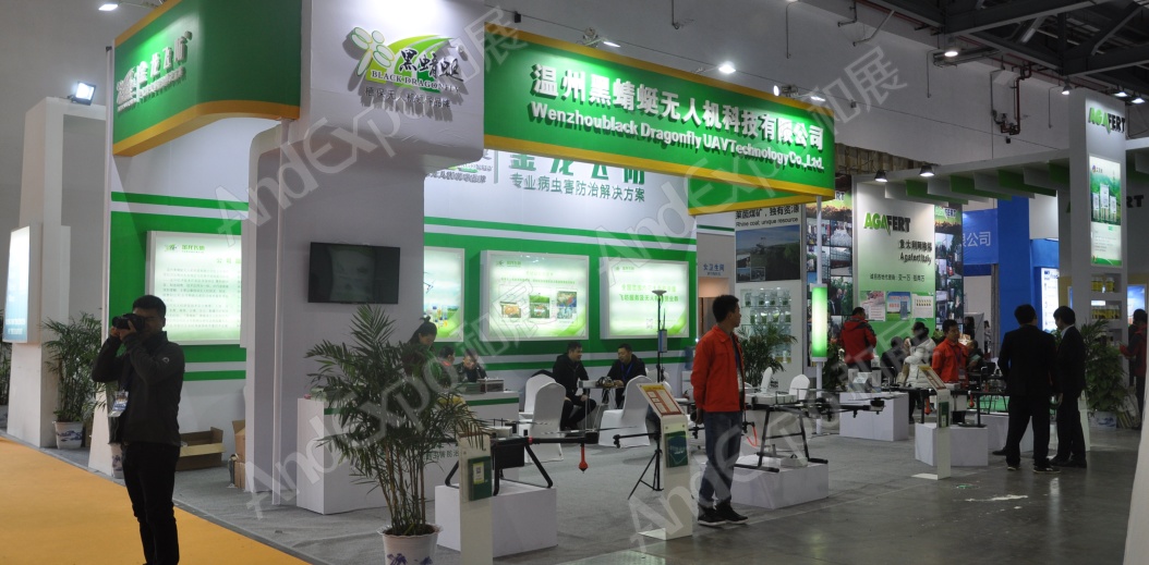 南昌农药机械交易会图片74