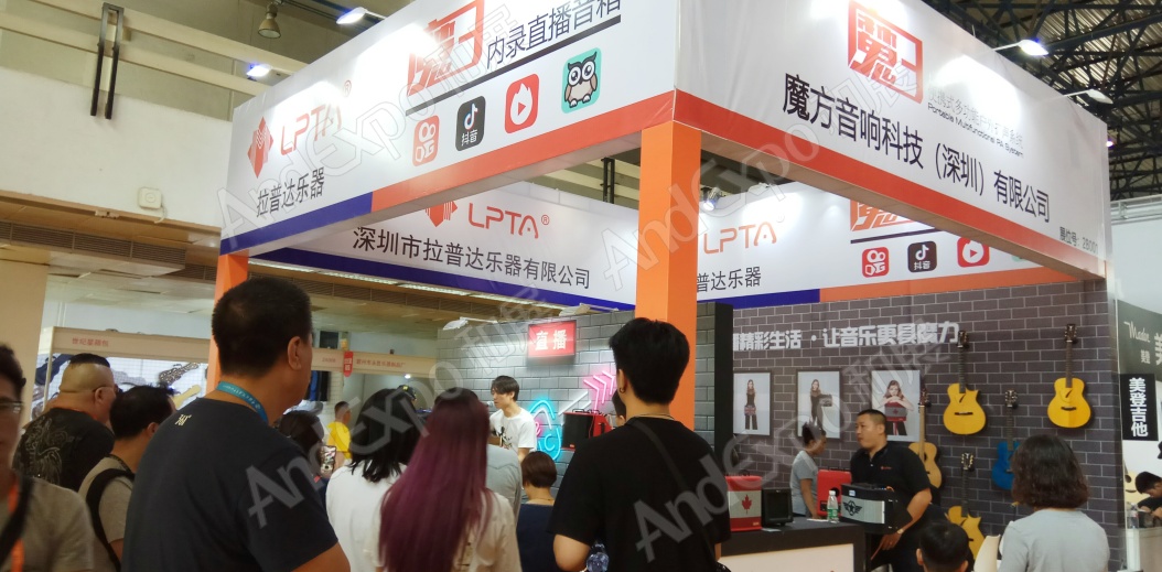 北京音响灯光乐器展图片141