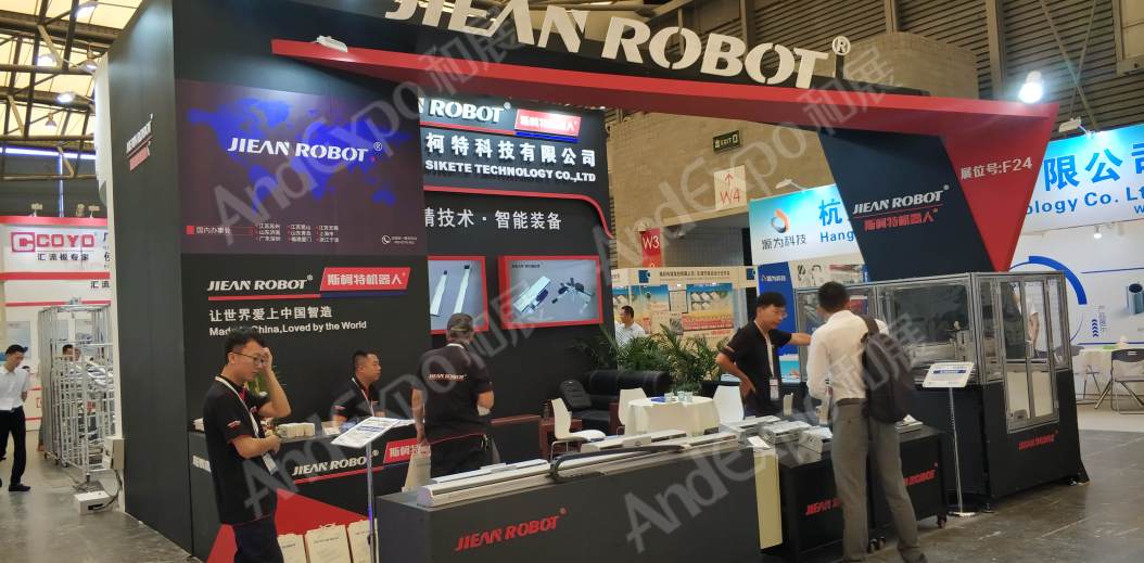 上海汽车制造装备与材料展图片76