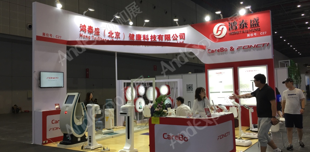 上海健身与康体博览会图片25