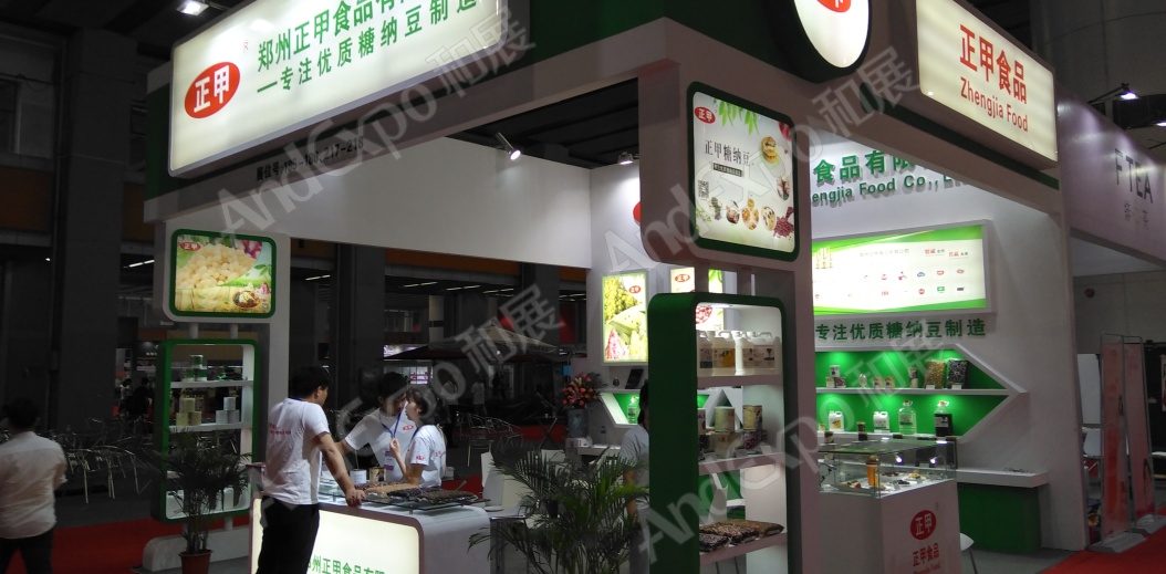 广州旅游博览会图片22