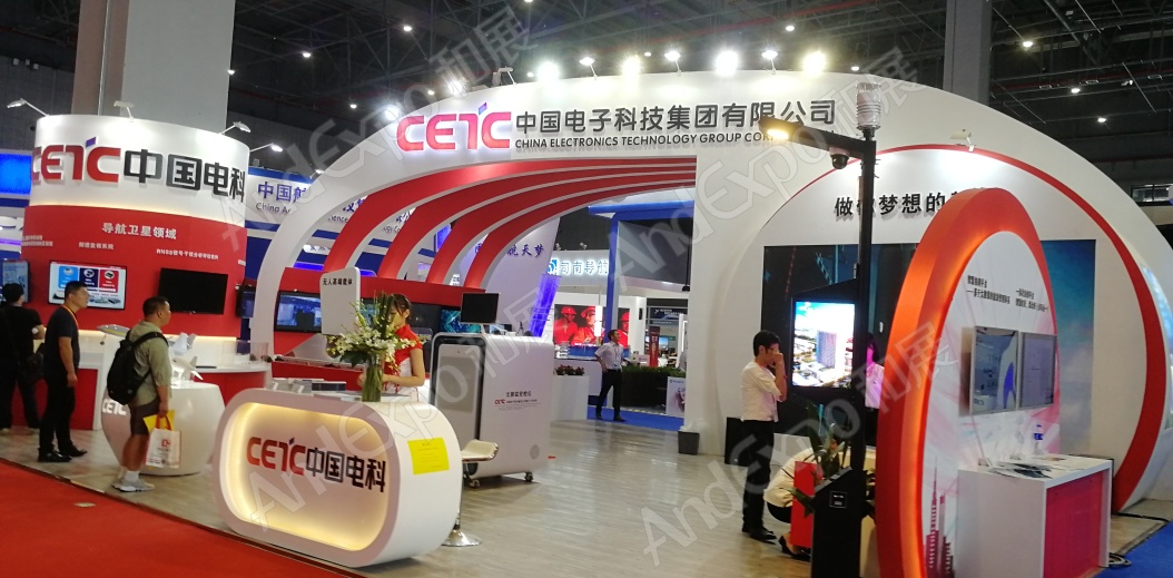 上海工博会图片644