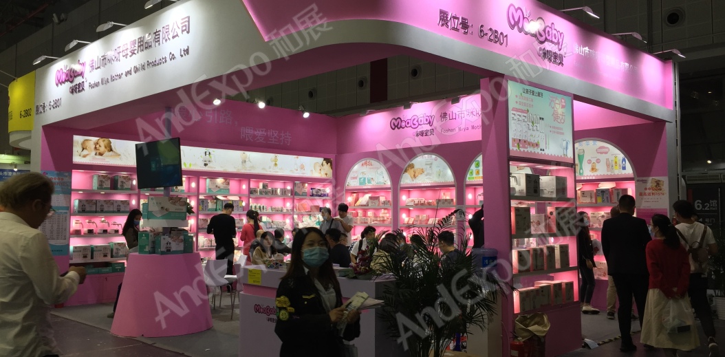 2020上海孕婴童展222