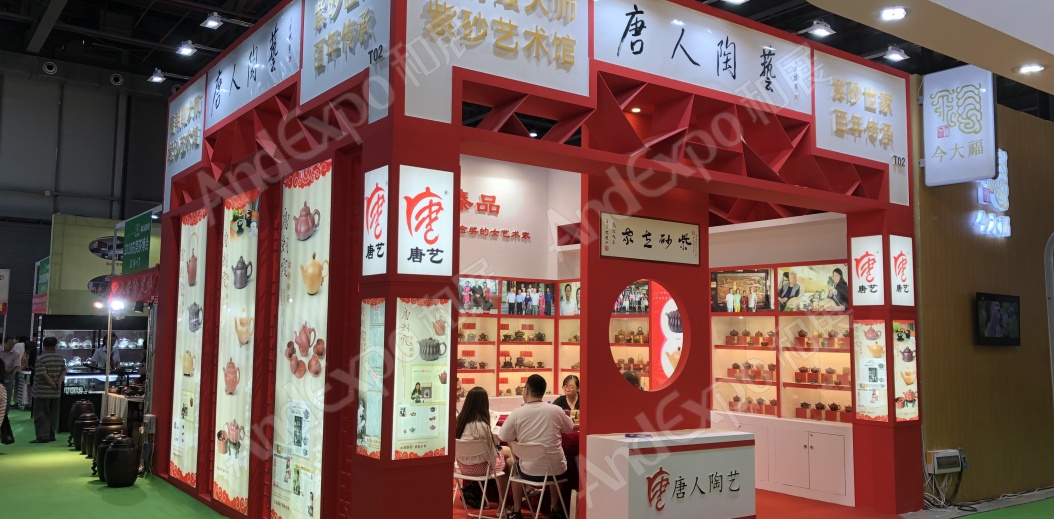 东莞茶博会图片13