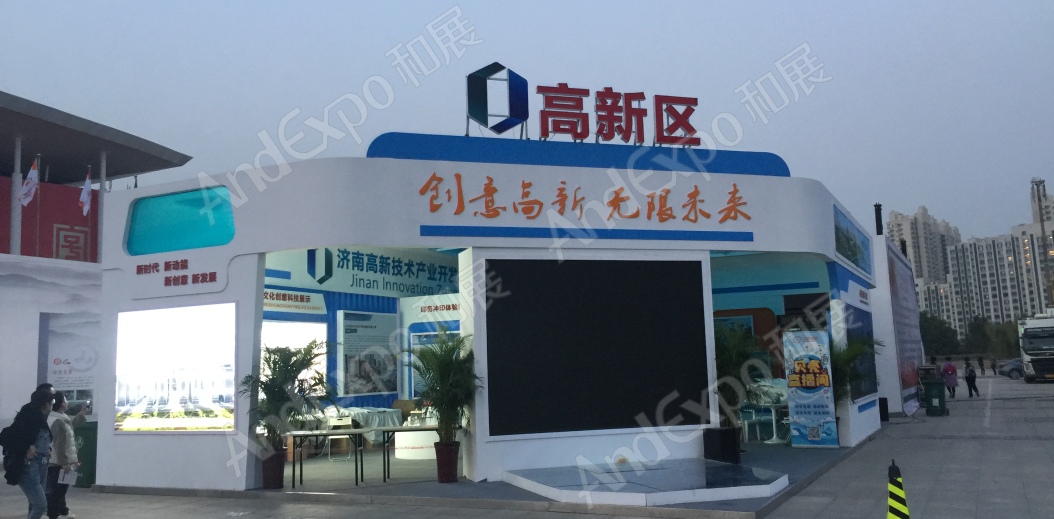 山东文化产业博览会图片35