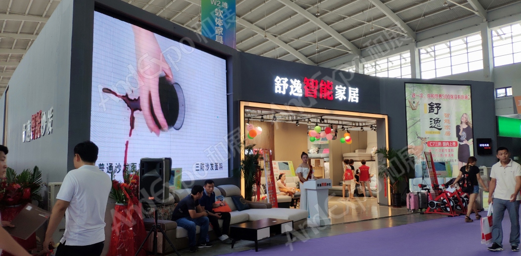沈阳家具博览会图片315