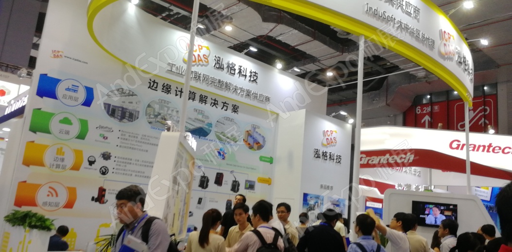 上海工博会图片420