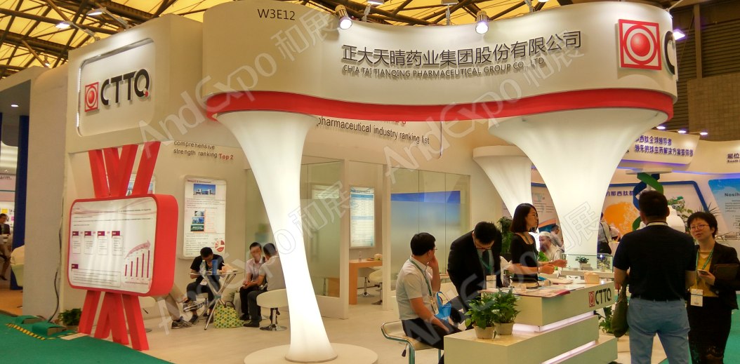 世界制药原料展图片226