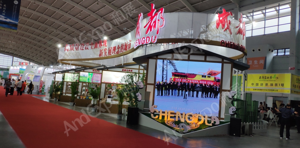 沈阳农业博览会图片14