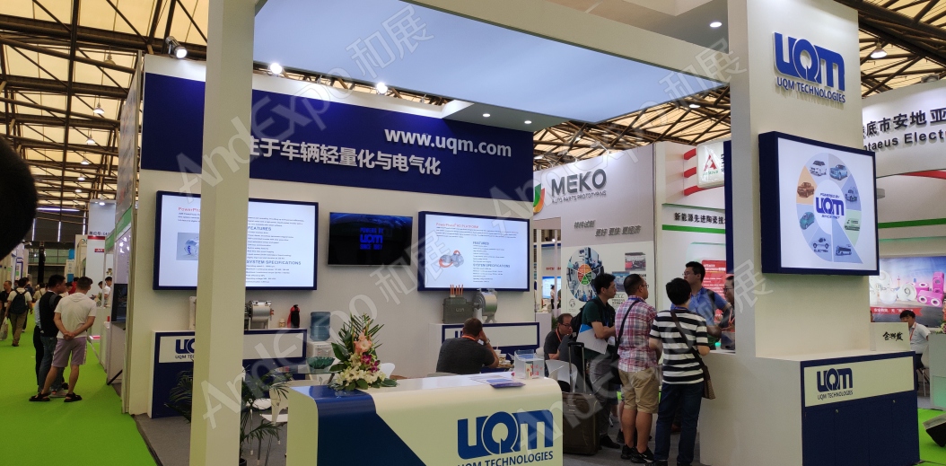 上海节能与新能源博览会15