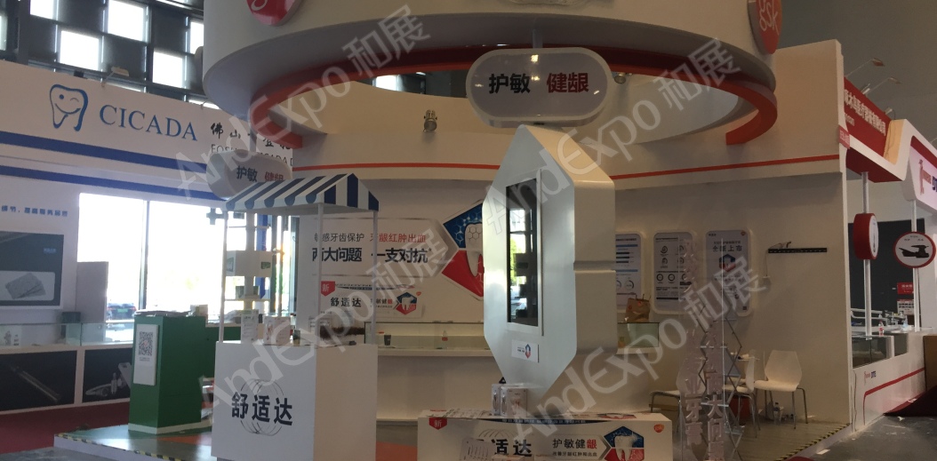 2020上海中国口腔器材展76