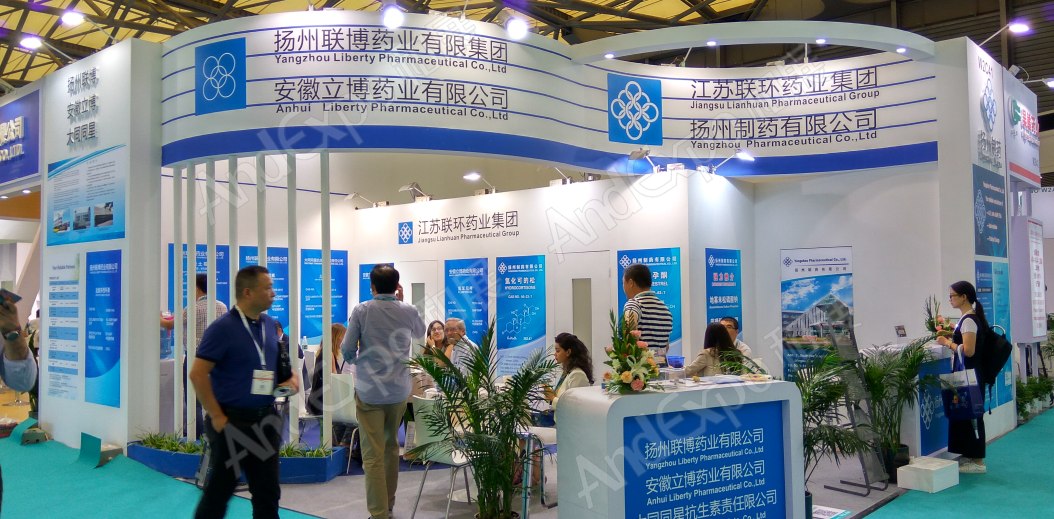 世界制药原料展图片200