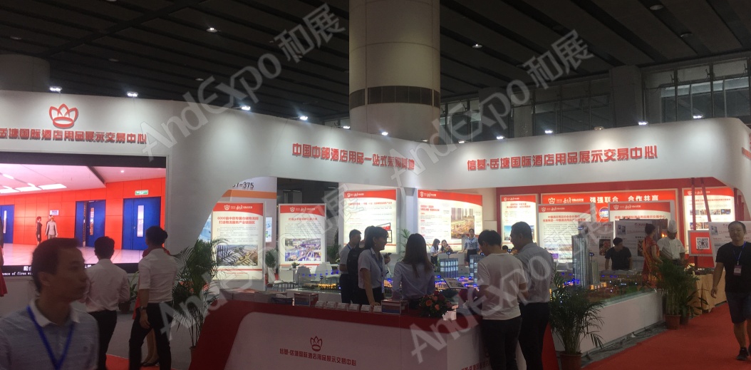 广州旅游博览会图片141