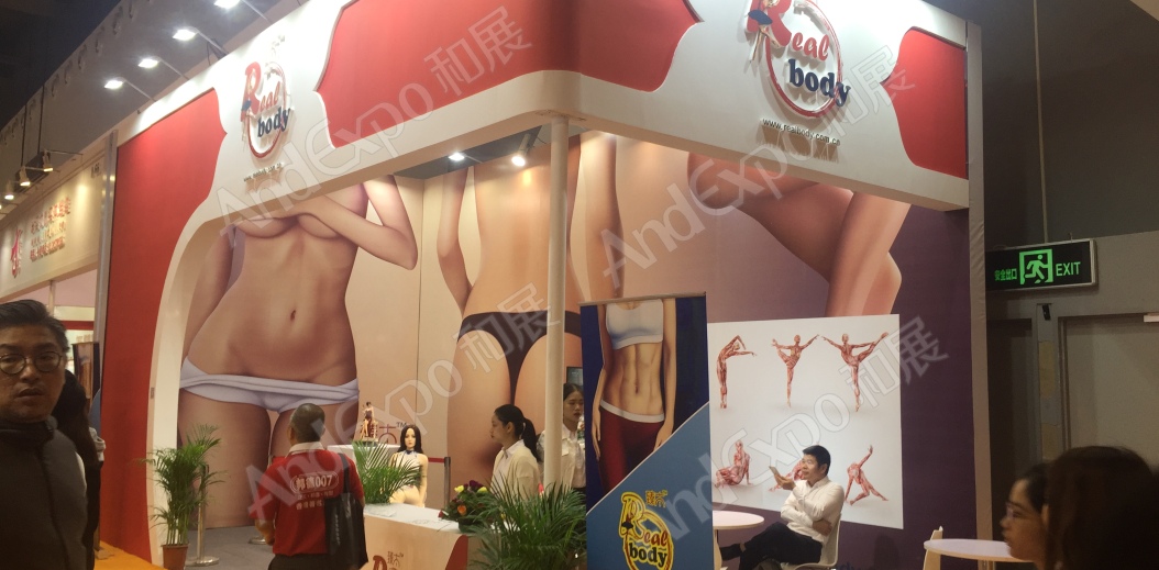成人用品保健品展图片27