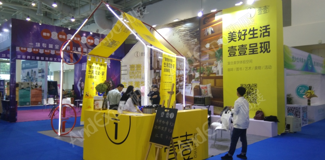 厦门知识经济博览会图片3