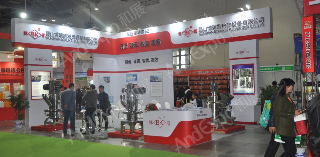 南昌农药机械交易会图片122
