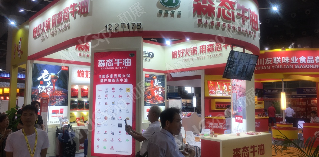 广州餐饮连锁加盟展图片57