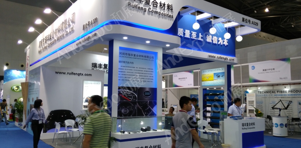 上海复合材料工业技术展图片157