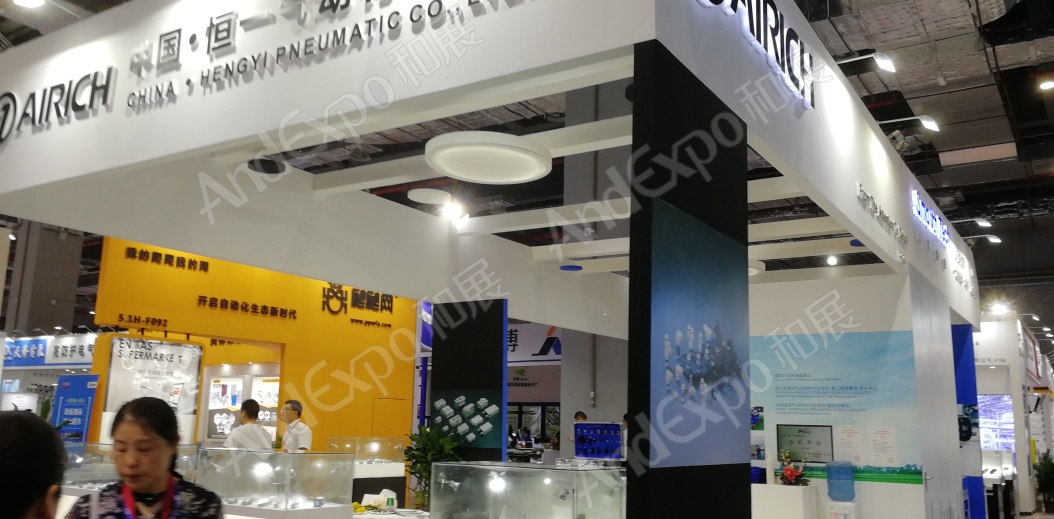 上海工博会图片395