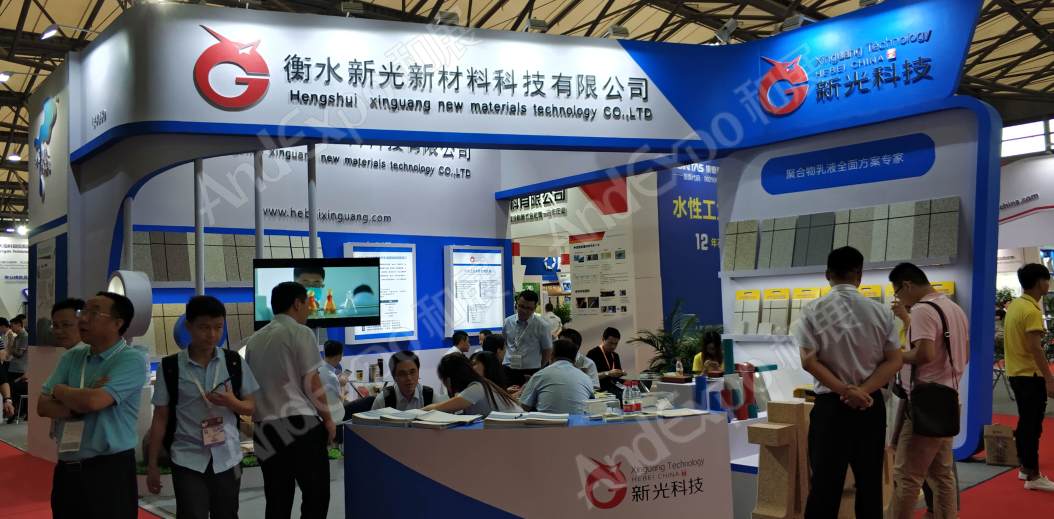 中国上海涂料博览会图片15