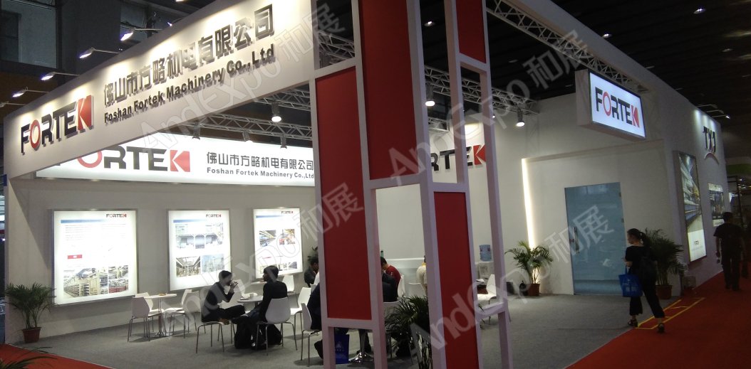 广州陶瓷卫生洁具展图片34