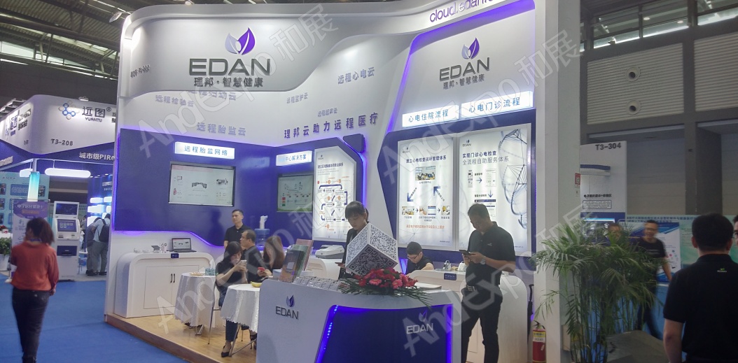 中国卫生信息技术展、健康医疗大数据展5
