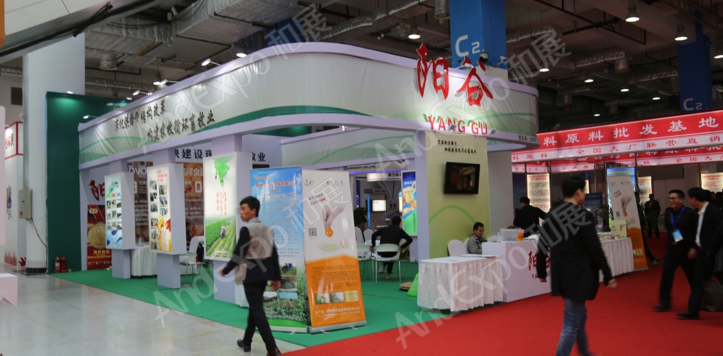 山东畜牧业博览会图片6