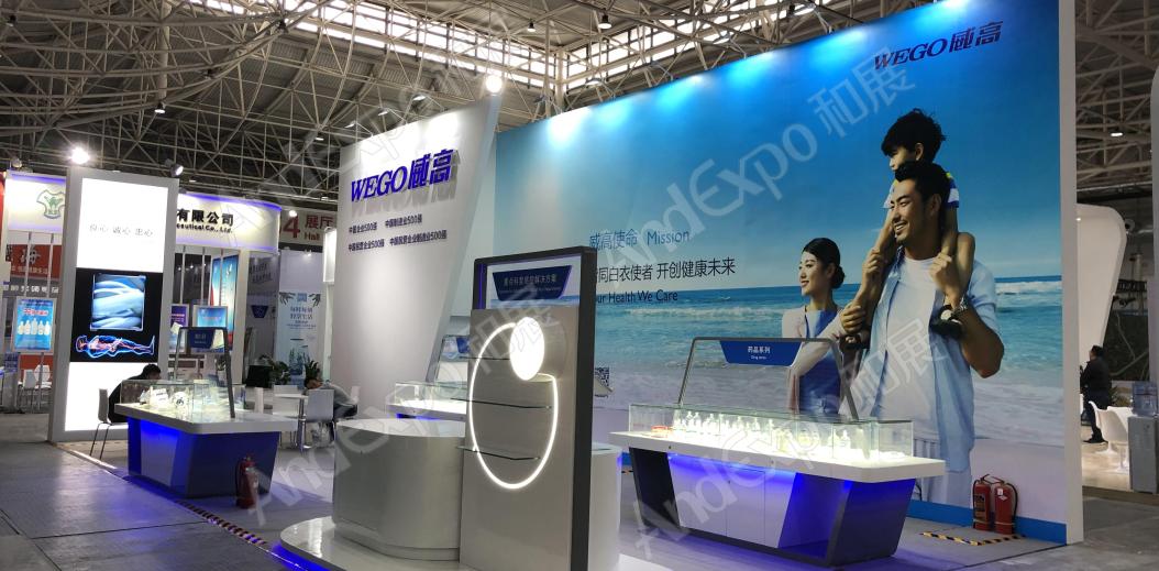 全球健康大会图片12