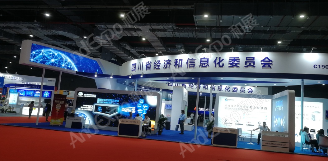 上海工博会图片900