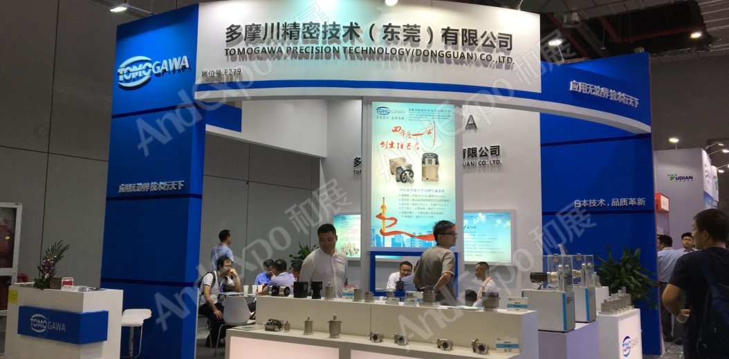 上海工博会图片139