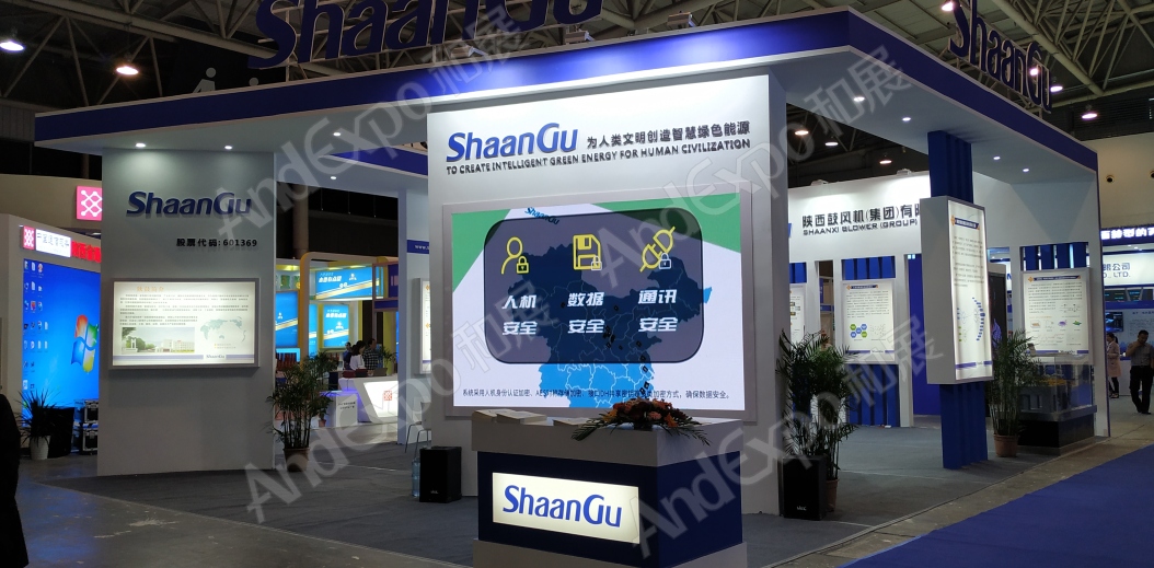 西安数字经济博览会图片17