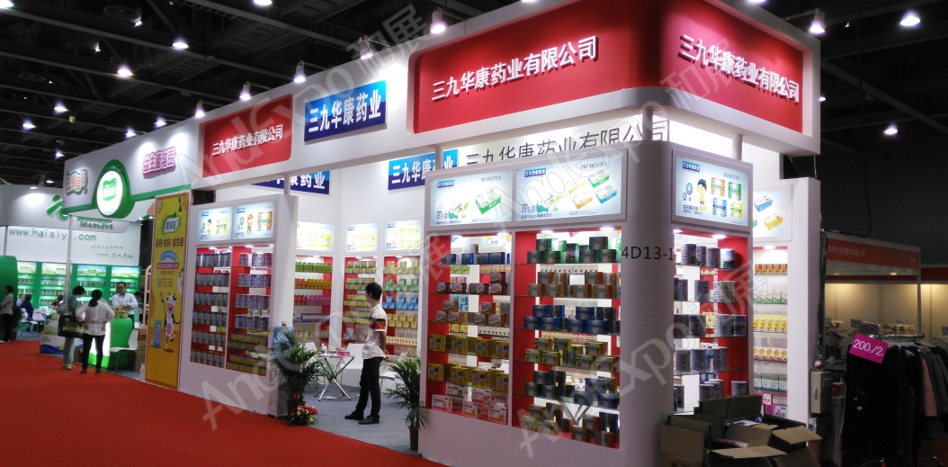 广州孕婴童展图片18