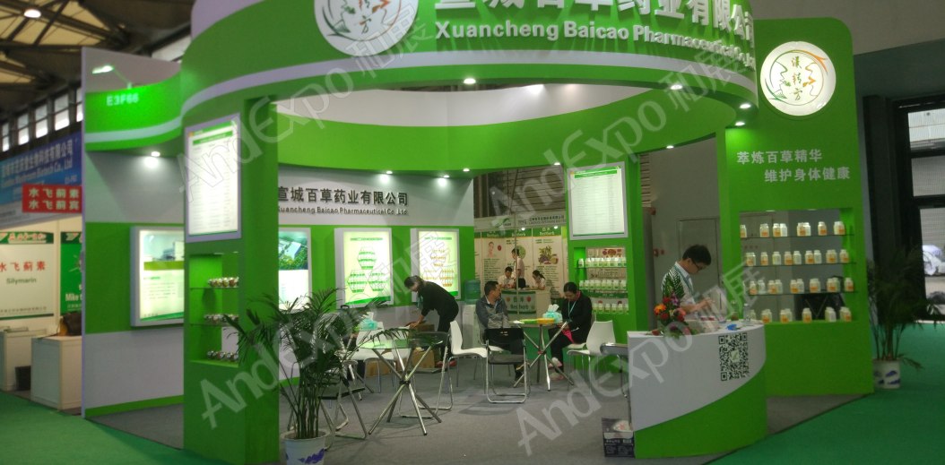 世界制药原料展图片510