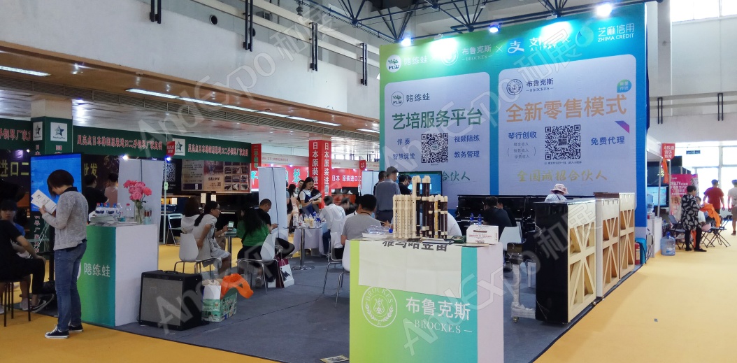 北京音响灯光乐器展图片125