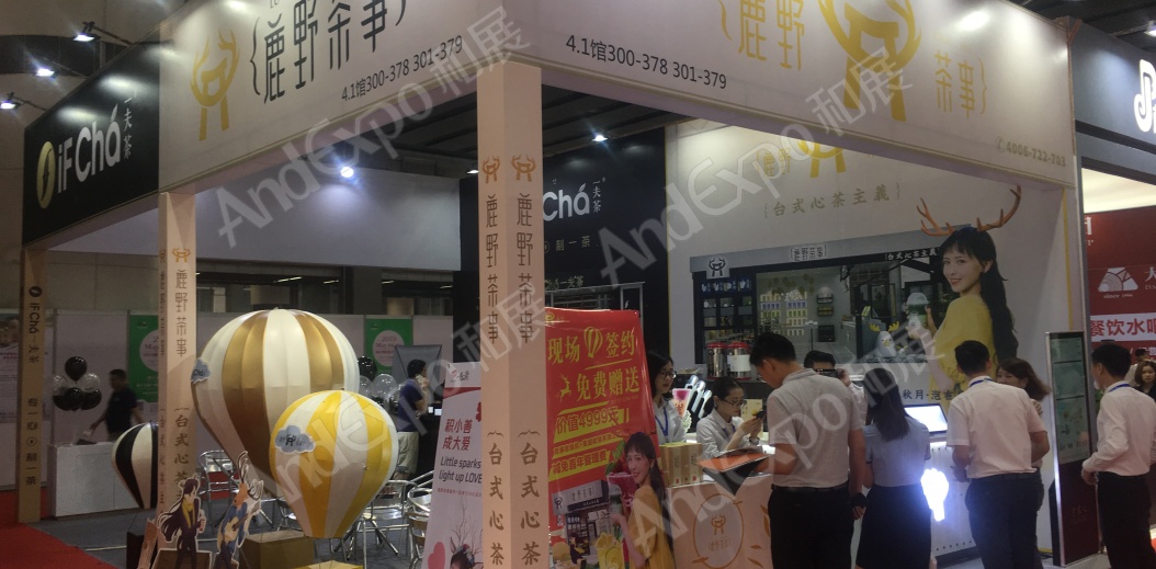 广州旅游博览会图片107