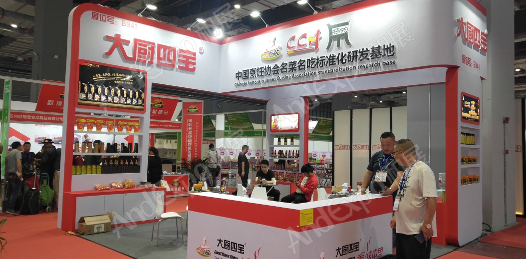 上海美食展图片13
