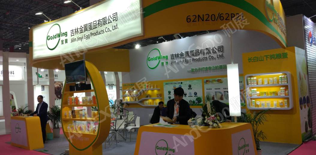 上海食品添加剂和配料展图片237