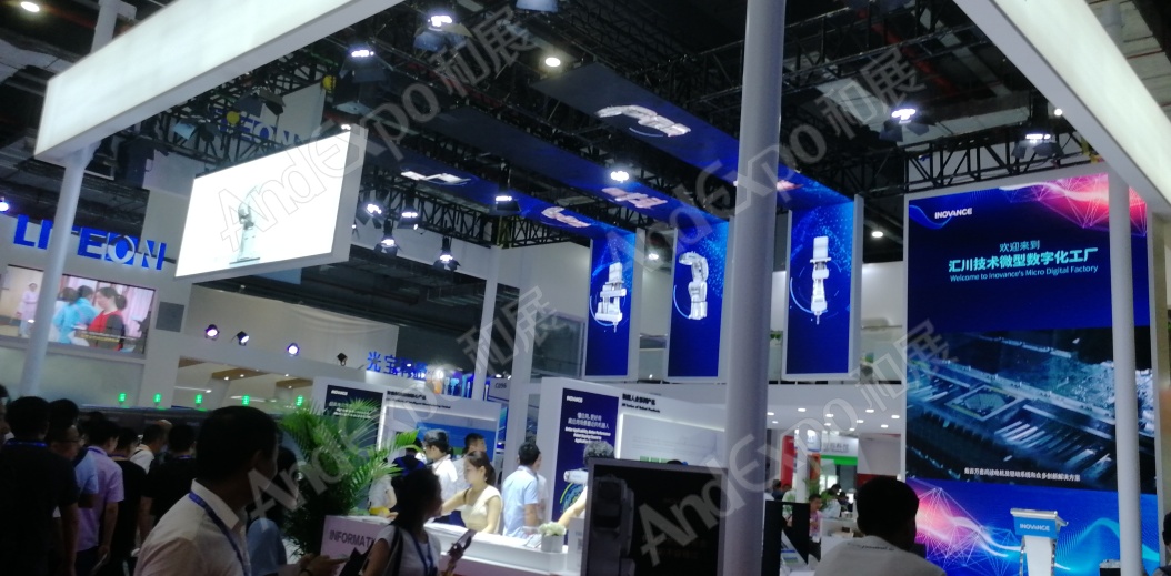 上海工博会图片541