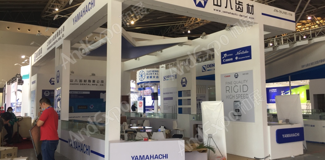2020上海中国口腔器材展7