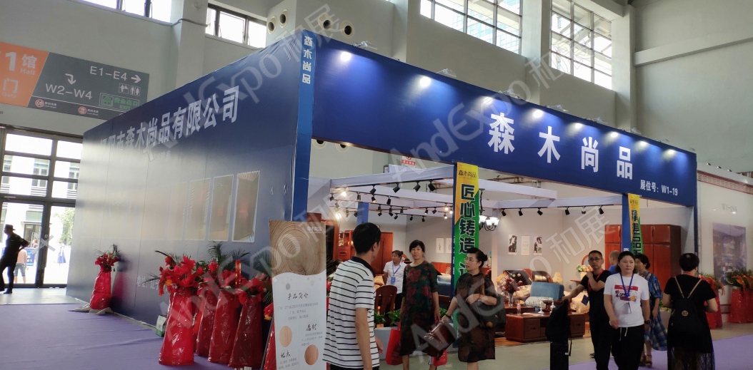 沈阳家具博览会图片318